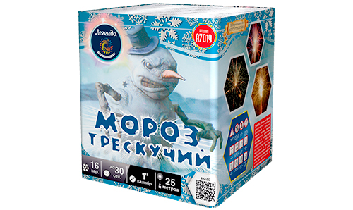  Батарея салютов Мороз трескучий  в Алуште