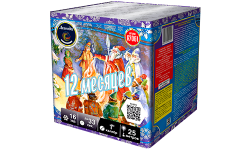  Батарея салютов 12 месяцев  в Алуште